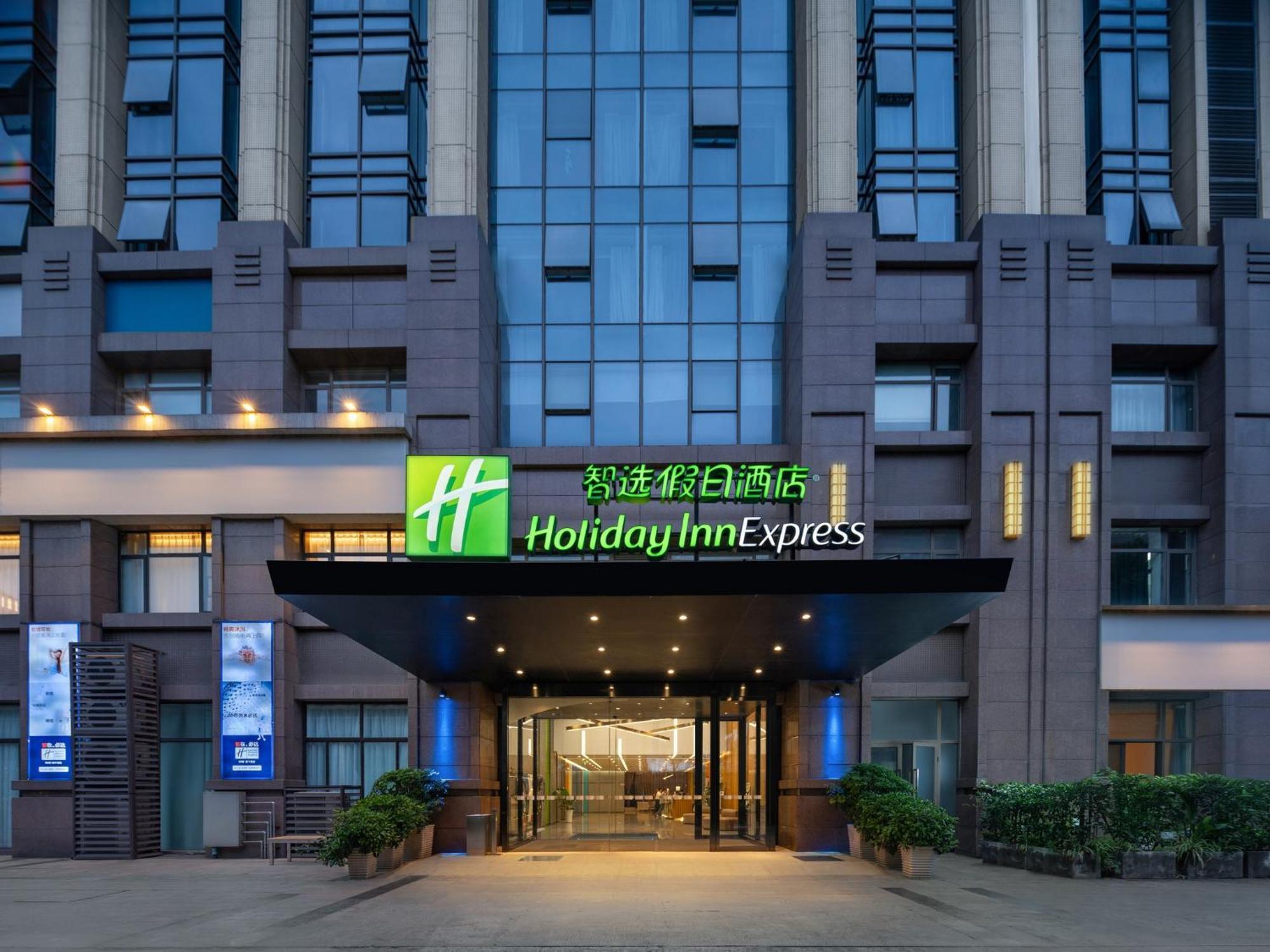 Holiday Inn Express Chengdu Airport Zone Free Shuttle From Shuangliu International Airport To Hotel ,Welcome Drink Exterior foto